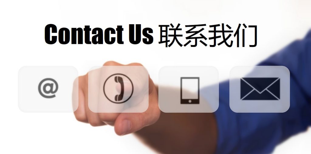 Contact Us 亚博体育